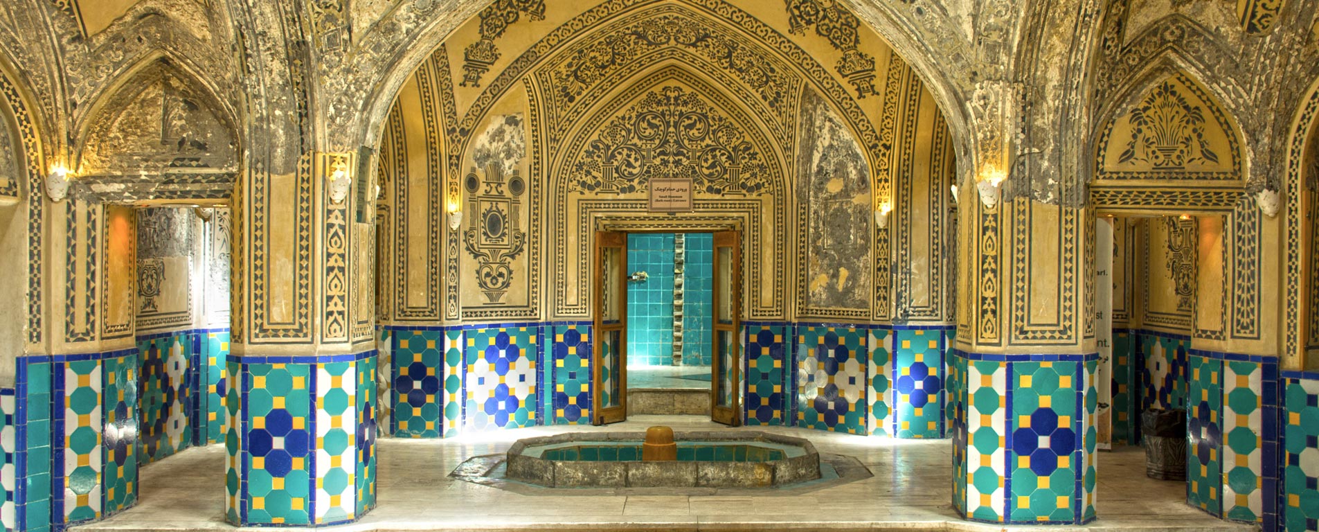 حمام سلطان امیر احمد کاشان