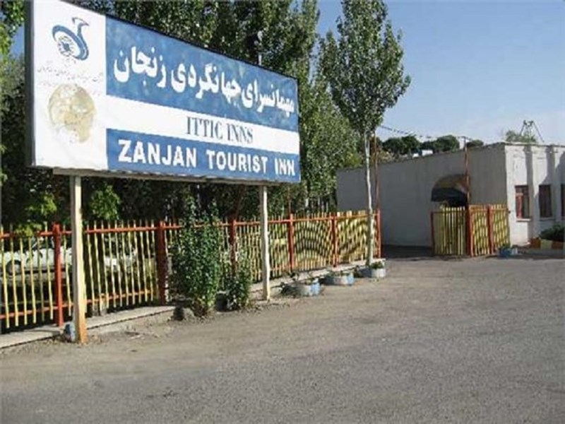 مهمانسرای زنجان