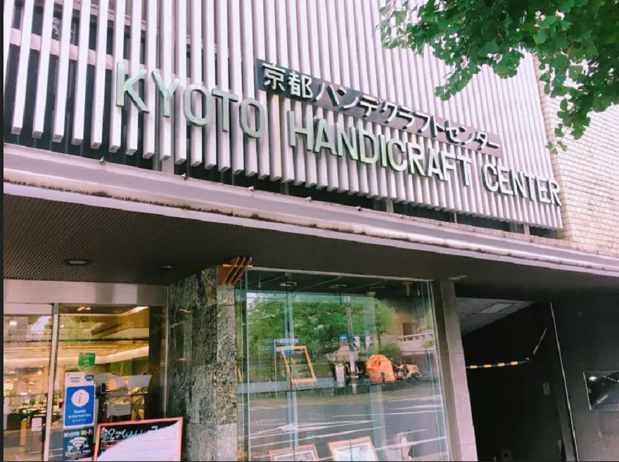 kyoto handicraft center