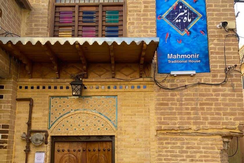 اقامتگاه سنتی ماه منیر شیراز - نما