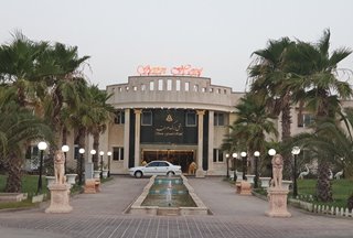 هتل سورن ماهشهر