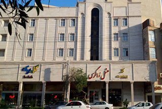 هتل زاگرس اهواز