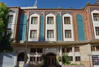 هتل ارگ شیراز