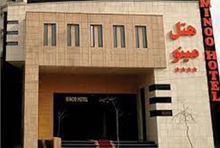 هتل مینو مشهد