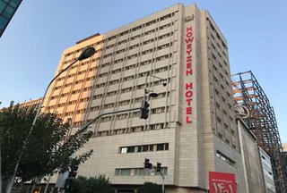 هتل هویزه تهران