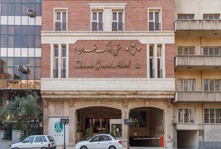 هتل بزرگ 2 تهران