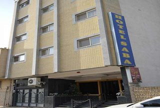 هتل صبا اصفهان