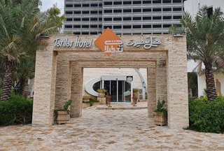 هتل تعطیلات کیش