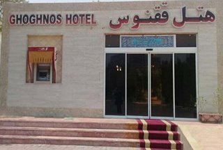 هتل ققنوس کیش