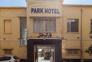 هتل پارک شیراز