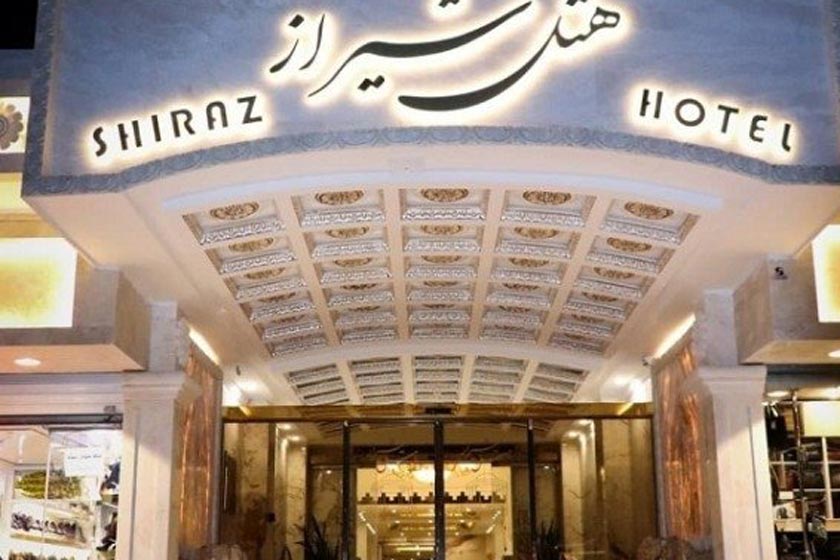 هتل شیراز مشهد - نما