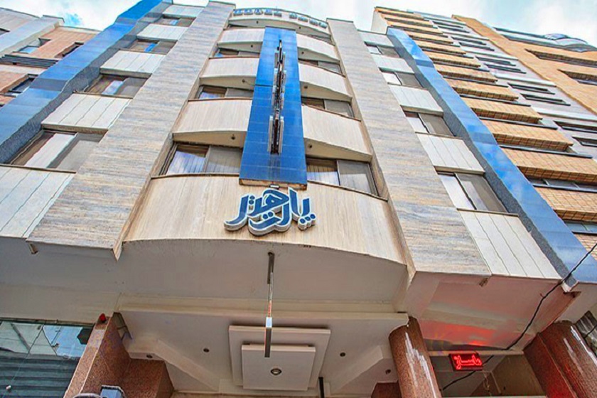 هتل پارت اصفهان - نما
