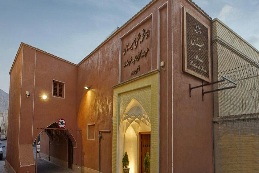 اقامتگاه سنتی میناس اصفهان - نما