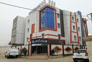 هتل آرمان قشم