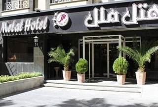 هتل ملل اصفهان