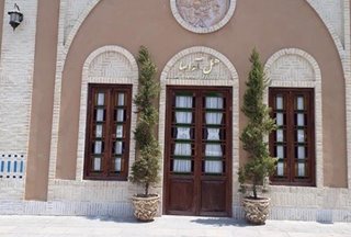 هتل آواسا یزد