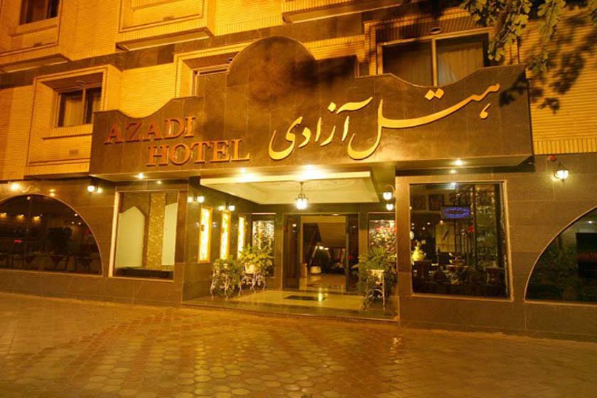 هتل آزادی اصفهان - نما