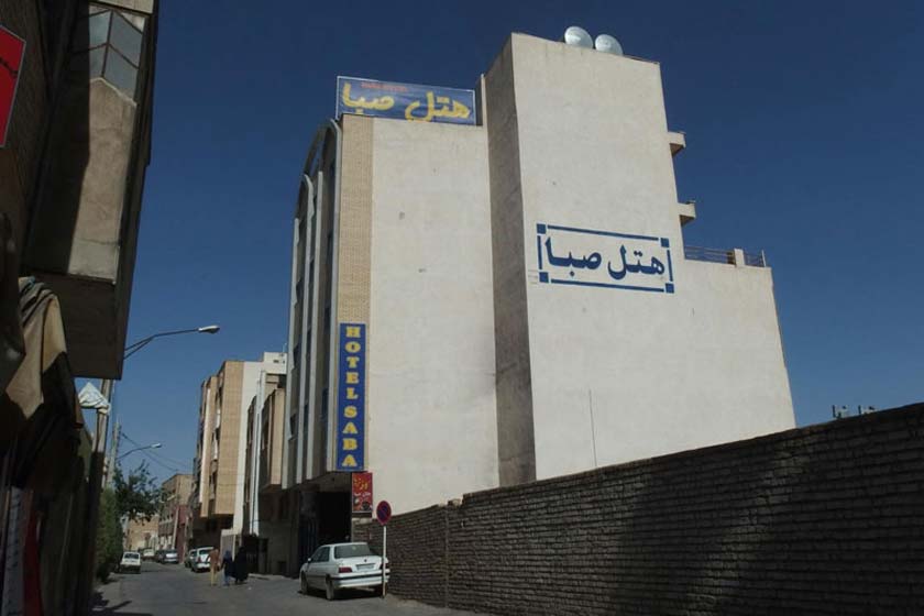 هتل صبا اصفهان - نما