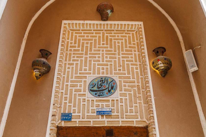 هتل آنتیک ملک التجار یزد - نما