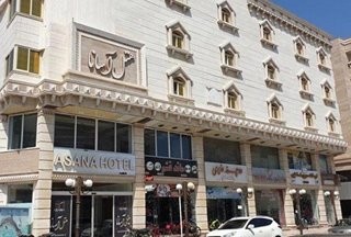 هتل آسانا قشم