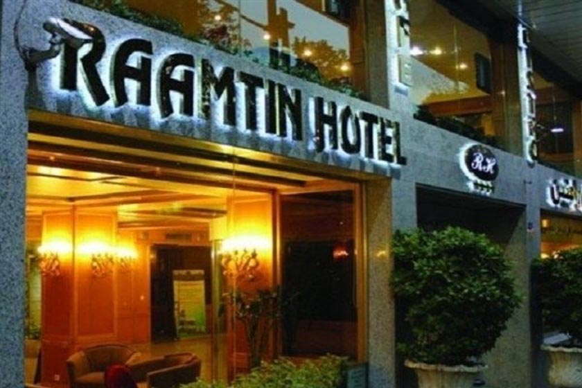 هتل رامتین تهران - نما