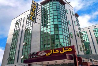 هتل هالی
