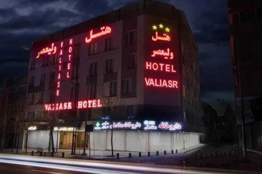 هتل ولیعصر تهران - نما