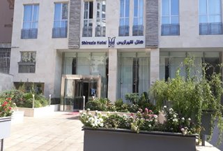 هتل شیرازیس شیراز