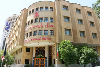 هتل پارسیان شیراز