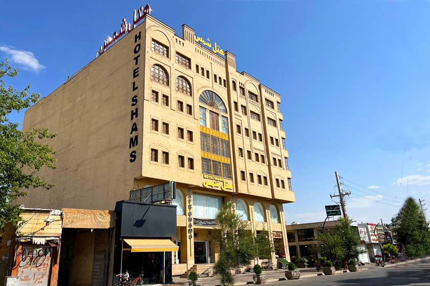 هتل آپارتمان شمس شیراز - نما