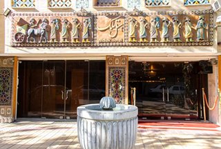 هتل ملک اصفهان