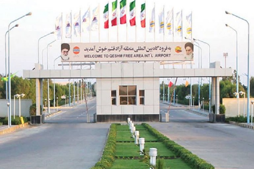 فرودگاه قشم