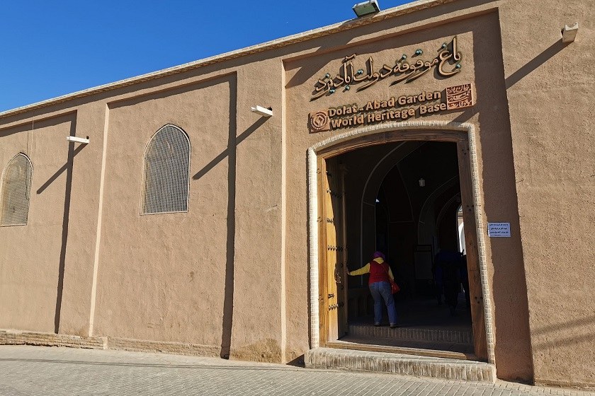 ورودی باغ دولت آباد یزد. منبع عکس: گوگل مپ. عکاس: Peter Pang