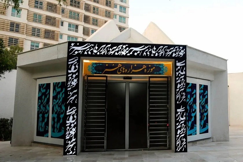 افتتاح موزه هزاره‌ های هنر با آثاری از چهار قاره جهان در کیش