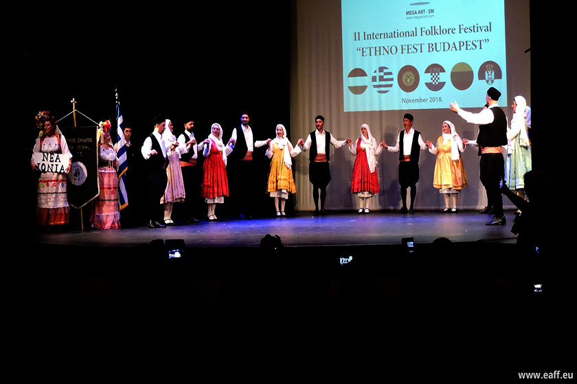 جشنواره بین‌المللی هنرهای نمایشی هایفست