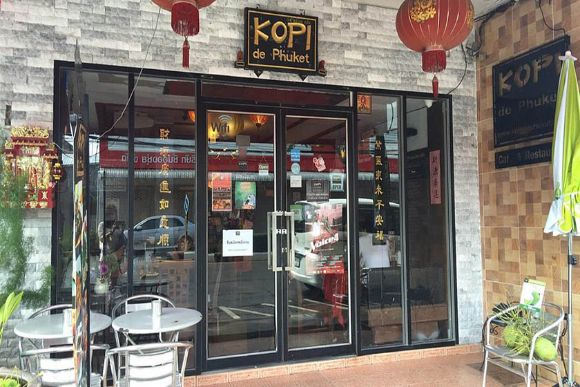 کافه و رستوران فرودگاه پوکت