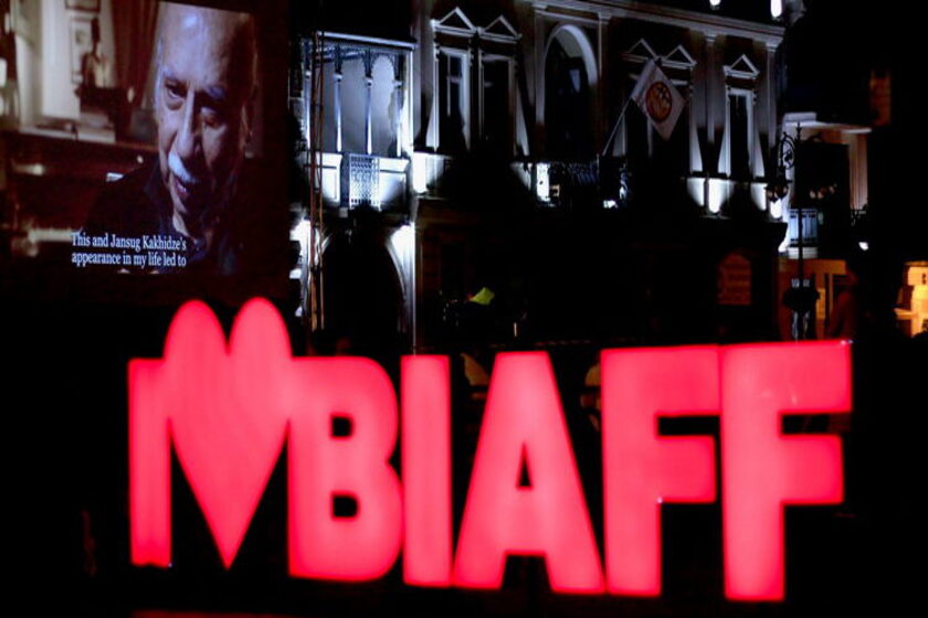 جشنواره فیلم باتومی