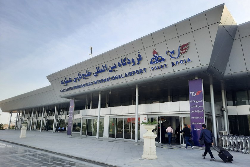 فرودگاه عسلویه