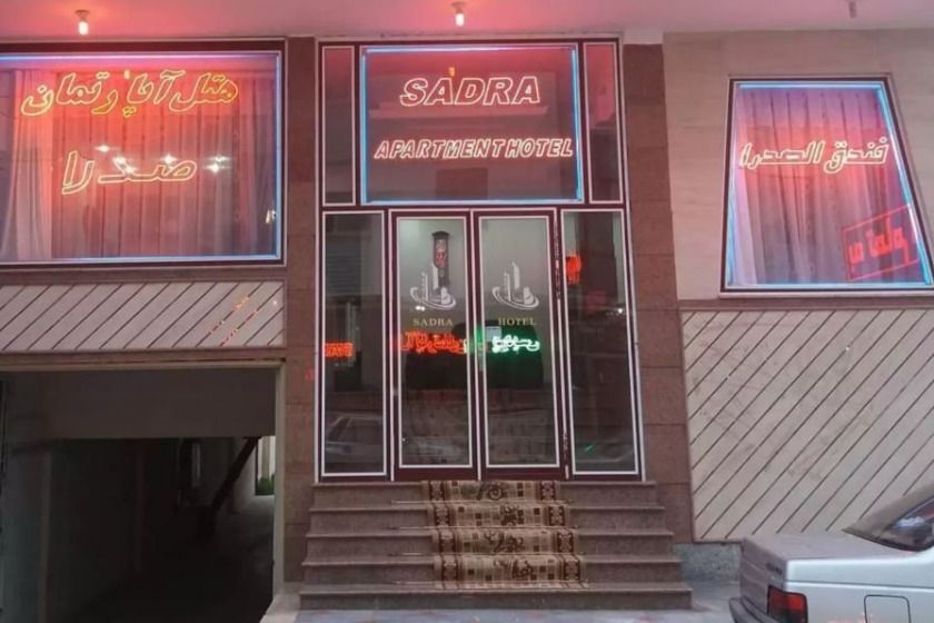 هتل آپارتمان صدرا سرعین - نما