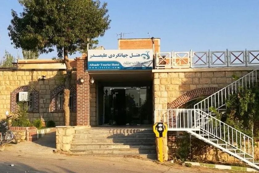 هتل جهانگردی علیصدر همدان