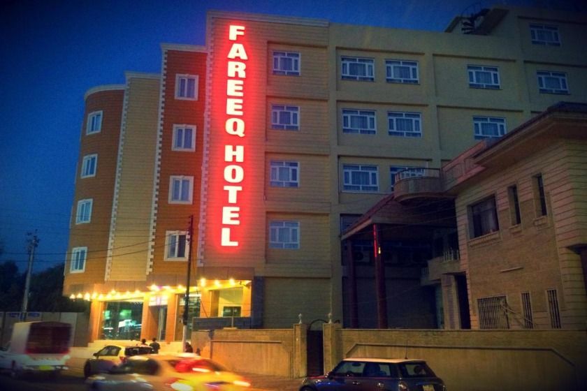 Fareeq Hotel erbil - facade