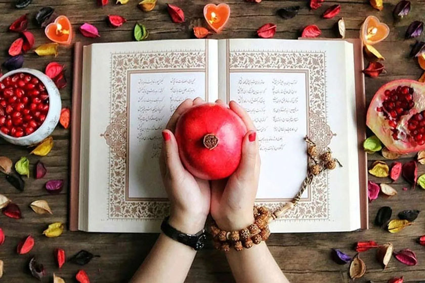 آیین‌ها و رسوم شب چله