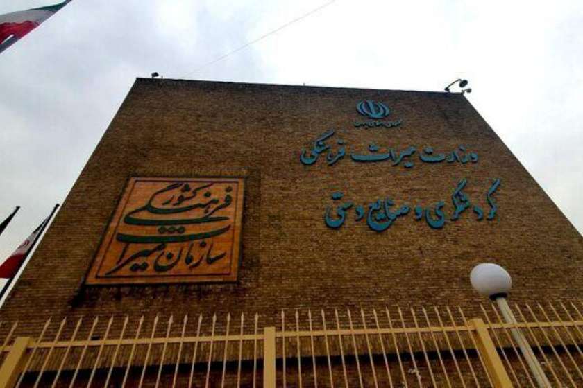 نخستین زن ایرانی در رأس مدیریت کمیته جهانی موزه‌ها