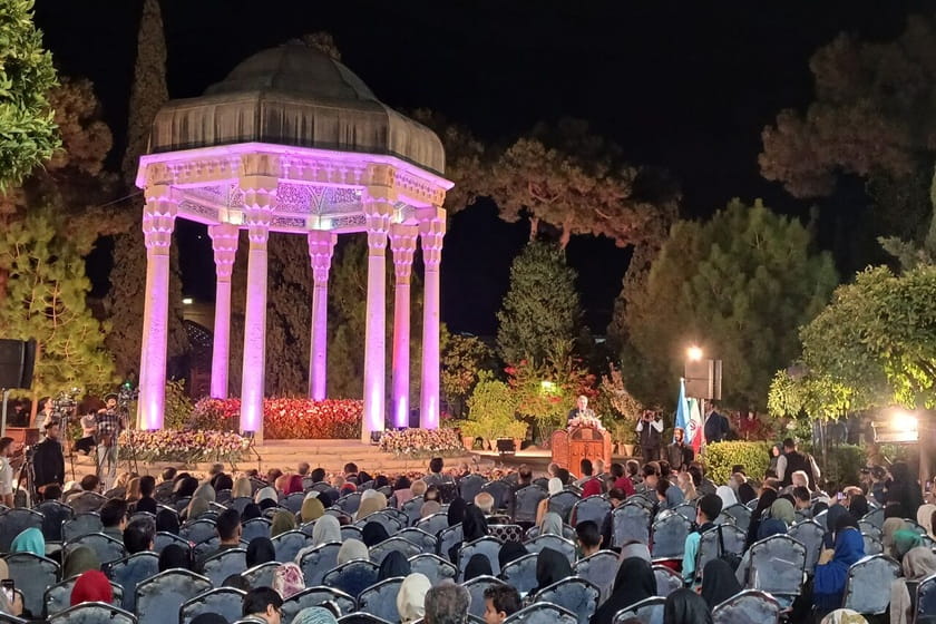 جشن بزرگداشت حافظ