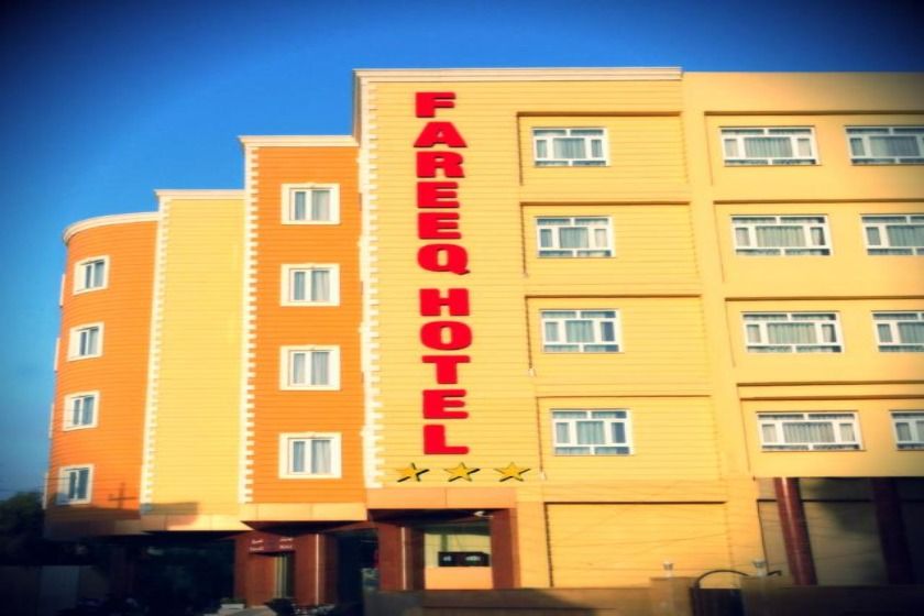 Fareeq Hotel erbil