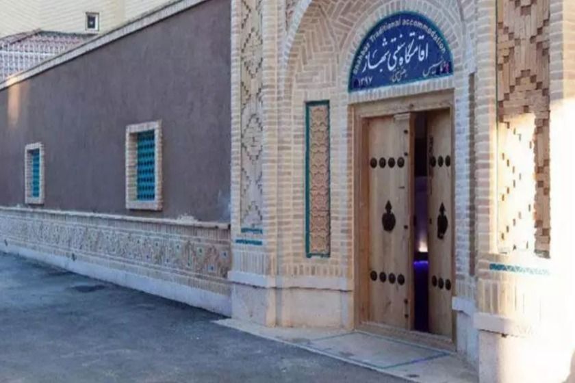 اقامتگاه سنتی شهباز کرمان - نما