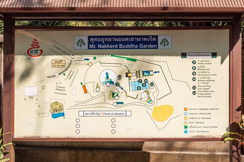 امکانات محوطه مجسمه بودا