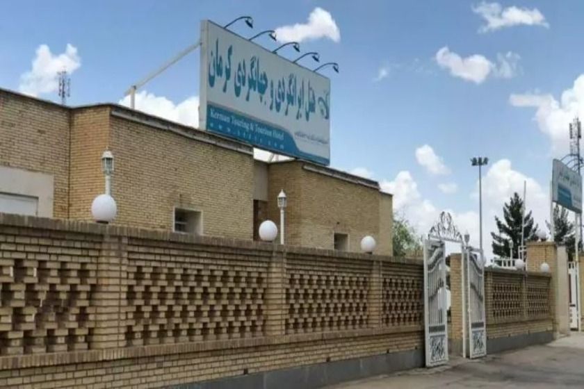 هتل جهانگردی شعبه 2 کرمان - نما