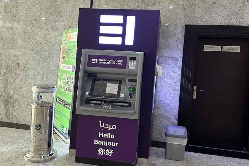 امکانات رفاهی دیگر