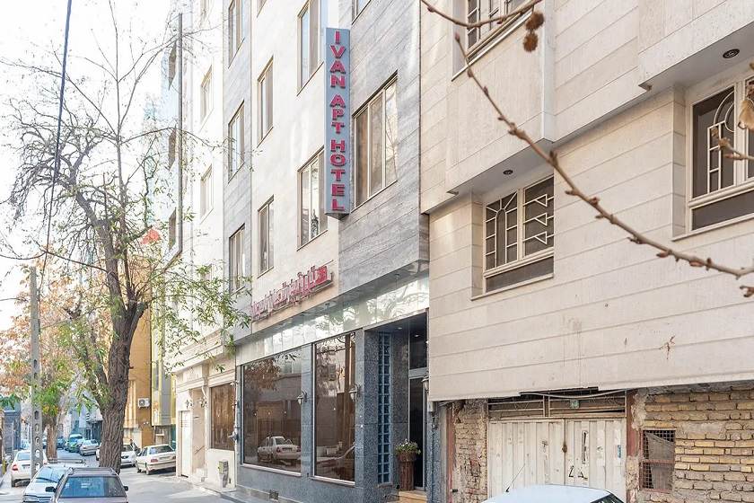 هتل آپارتمان ایوان 3 (احسان) مشهد